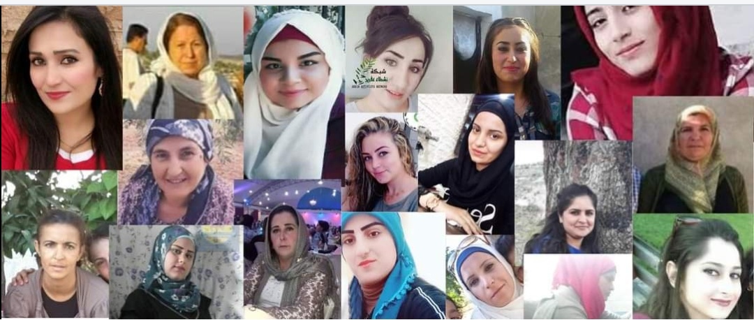 Written statement: Enforced Disappearance: Women in Afrin